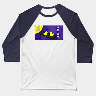 non-flying bird Baseball T-Shirt